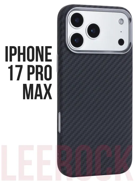 Lerkin Чехол на iPhone 17 PRO MAX ультратонкий c MagSafe