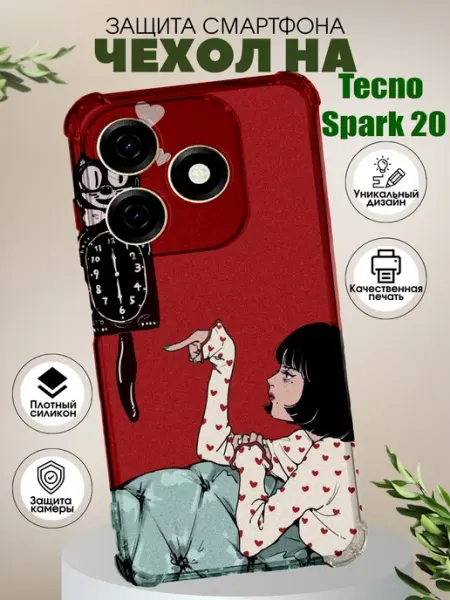 PHONE&STYLE Чехол на TECNO SPARK 20 с принтом девочка