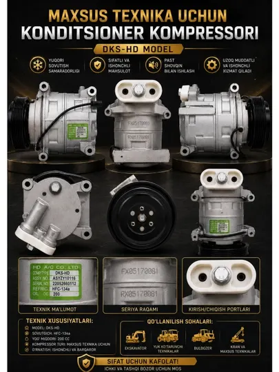 Компрессор кондиционера A/C DKS-HD для спецтехники R134a 200 cc