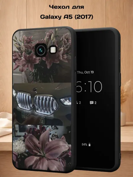 Case Style Чехол на Samsung A5 2017 с принтом BMW