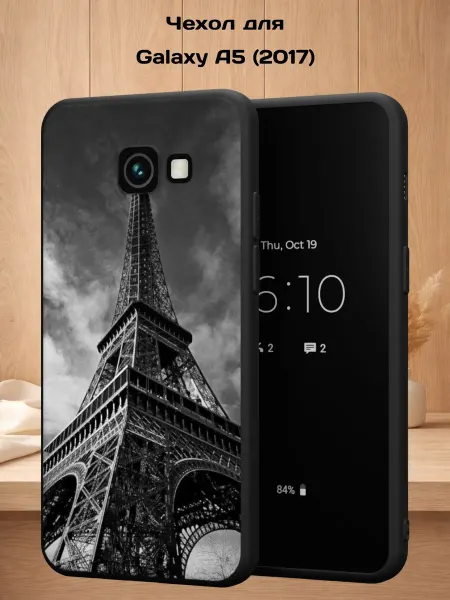 Case Style Чехол на Samsung A5 2017 с принтом Эйфелева башня