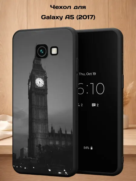 Case Style Чехол на Samsung A5 2017 с принтом Биг-Бен