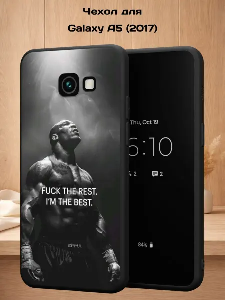 Case Style Чехол на Samsung A5 2017 с принтом Майк Тайсон бокс