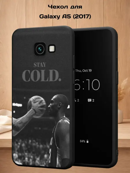 Case Style Чехол на Samsung A5 2017 с принтом Коби Брайант