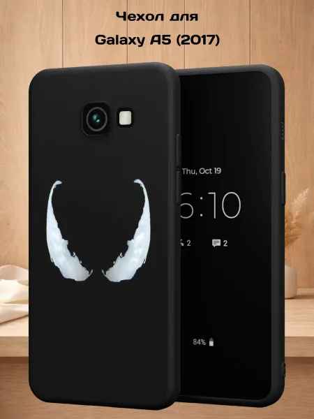 Case Style Чехол на Samsung A5 2017 с принтом Глаза Венома