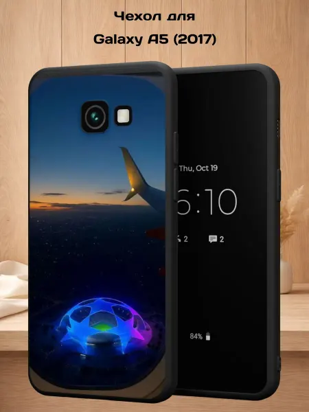 Case Style Чехол на Samsung A5 2017 с принтом Лига чемпионов УЕФА