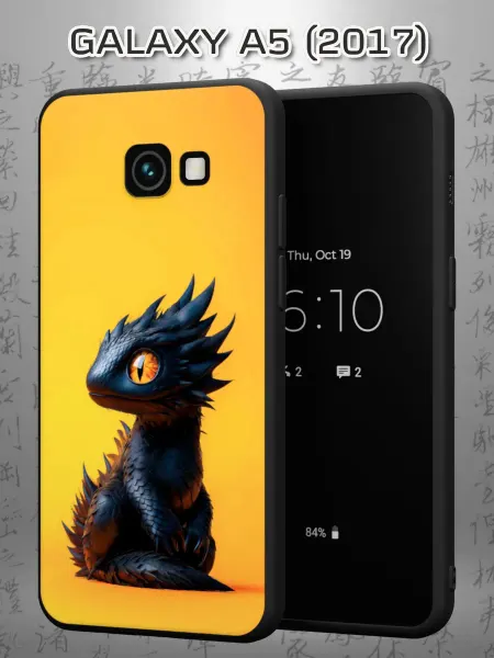 Case Маркет Чехол на Samsung A5 2017 с принтом Беззубик