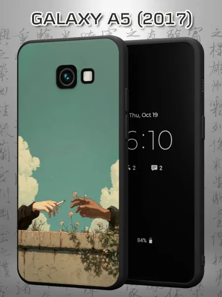 Case Маркет Чехол на Samsung A5 2017 с принтом Близость рук