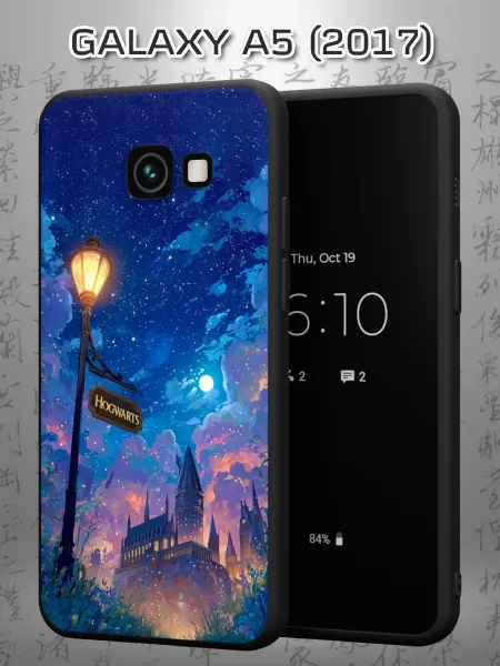 Case Маркет Чехол на Samsung A5 2017 с принтом Хогварт с на закате