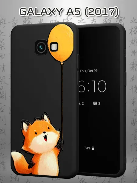 Case Маркет Чехол на Samsung A5 2017 с принтом Лис