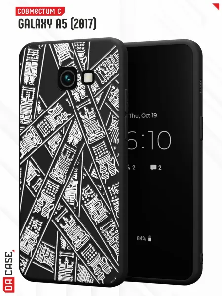 Samsung Чехол на A5 2017 с принтом граффити