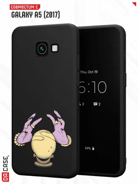 Samsung Чехол на A5 2017 с принтом Колдовство