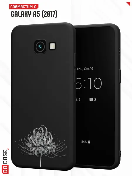 Samsung Чехол на A5 2017 с принтом лилиями