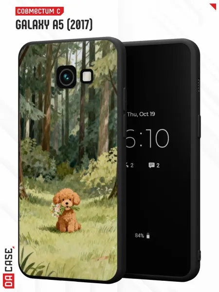 Samsung Чехол на A5 2017 с принтом Пудель