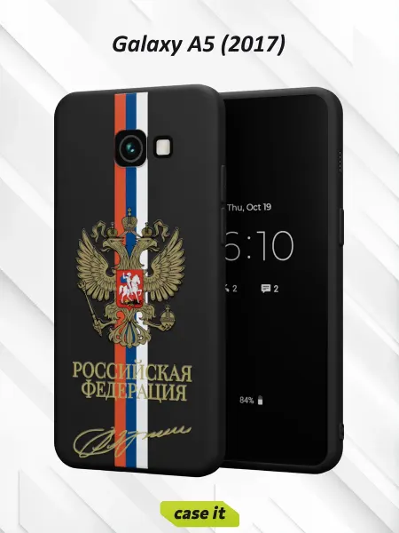 Case it Чехол на Samsung A5 2017с принтом Герб РФ