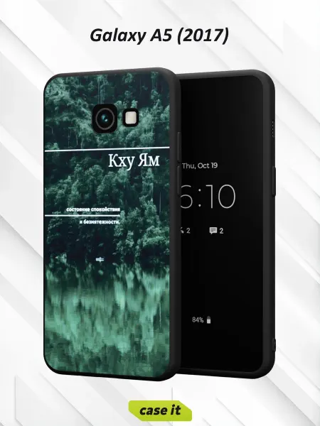 Case it Чехол на Samsung A5 2017с принтом Кху Ям