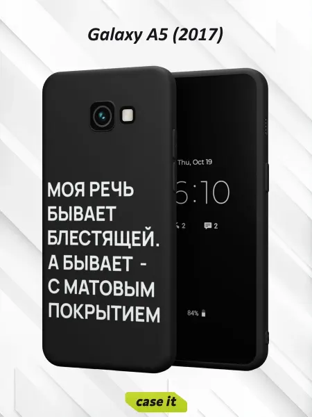 Case it Чехол на Samsung A5 2017с принтом Моя речь