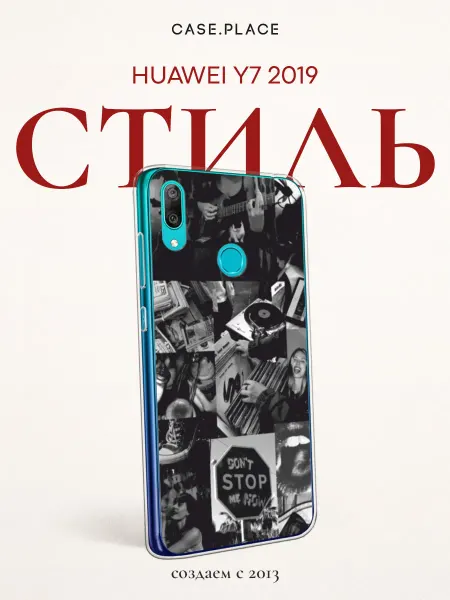 Huawei Чехол на Y7 2019 pinterest