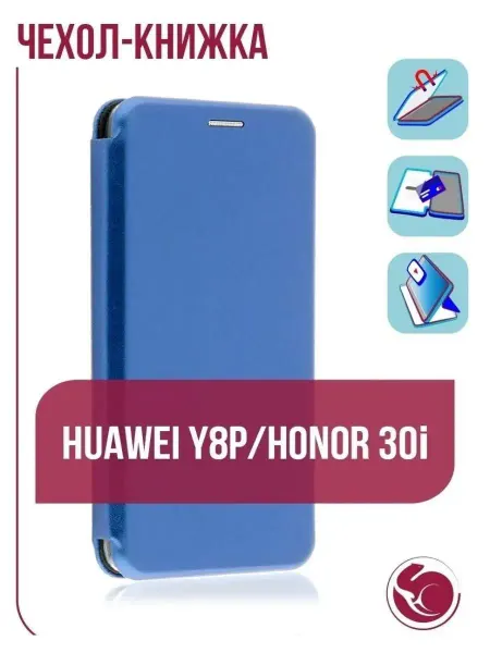 Kambar cases Чехол на телефон Huawei Honor Y8P 2020 книжка