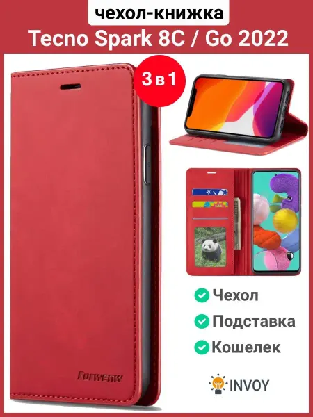 TECNO Чехол на Spark 8C Go 2022 синий Техно Спарк 8с