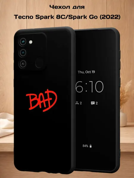 Case Style Чехол на Tecno Spark 8C GO 2022 с принтом BAD