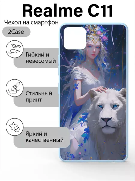 2Case Красивый чехол на realme c11