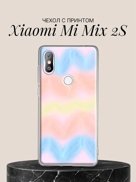 Xiaomi Чехол на Mi Mix 2S с принтом Нежные волны в пастели