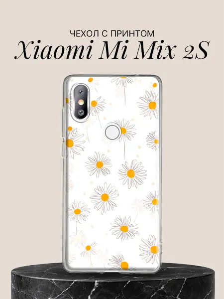 Xiaomi Чехол на Mi Mix 2S с принтом Нежные ромашки