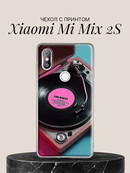 Xiaomi Чехол на Mi Mix 2S с принтом Ретро проигрыватель