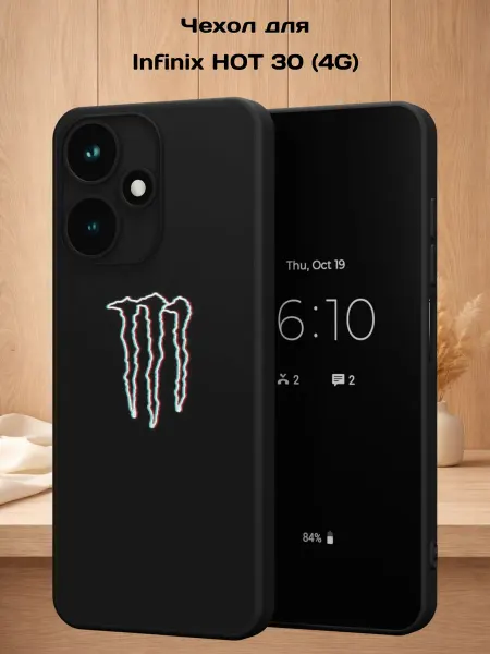 Case Style Чехол на Infinix HOT 30 (4G) с принтом Monster