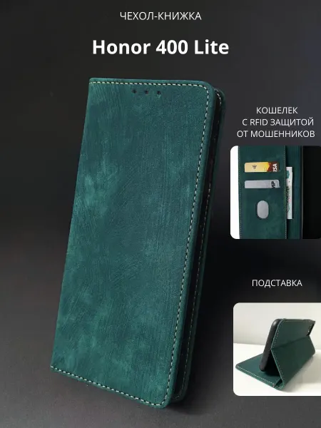 NordCase Чехол книжка для Honor 400 Lite
