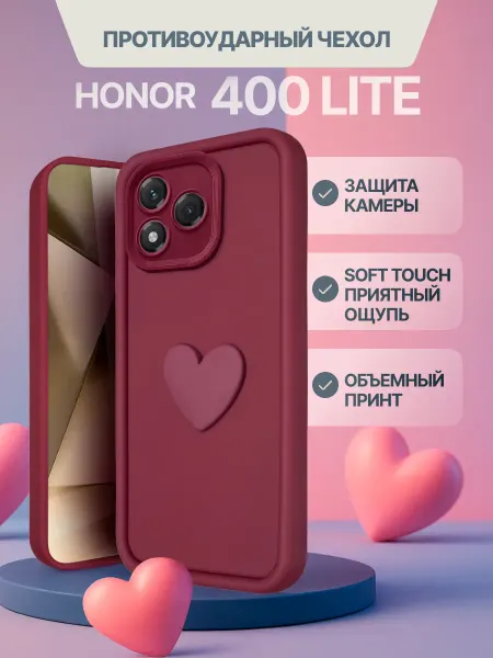 Ripeberry Чехол-Сердце для Honor 400 Lite