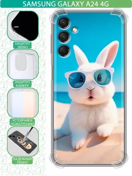 InThisCase Чехол на Samsung Galaxy A24 4G с принтом Зайчик