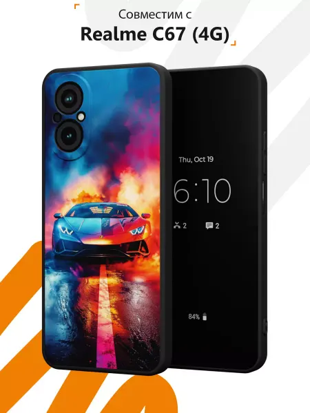 Мобилиус Чехол на Realme C67 (4G) с принтом Lamborghini