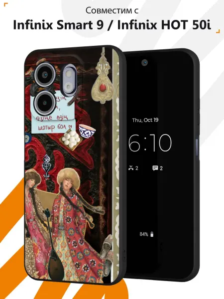Мобилиус Чехол на Infinix Smart 9 Infinix HOT 50i принт Казашка