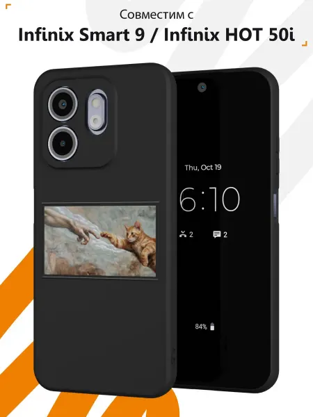 Мобилиус Чехол на Infinix Smart 9 Infinix HOT 50i с принтом Котик