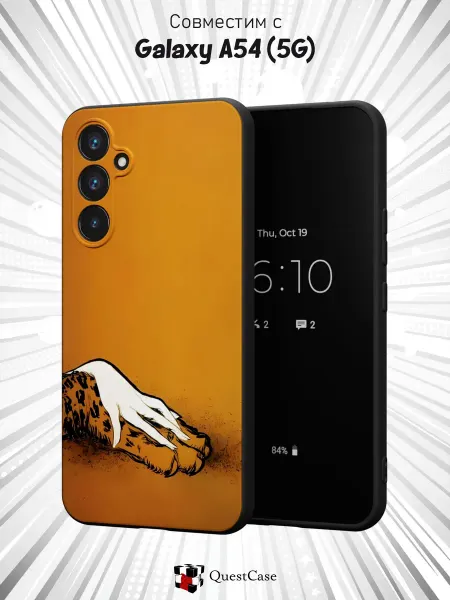 QuestCase Чехол на Samsung A54 5G с принтом Лапки