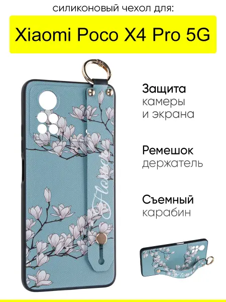 КейсБерри. Чехол для Xiaomi Poco X4 Pro 5G, серия Flower