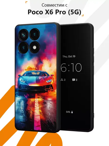 Мобилиус Чехол на Poco X6 Pro (5G) с принтом Lamborghini