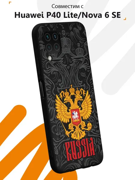 Мобилиус Чехол на Huawei P40 Lite Nova 6SE с принтом Герб России