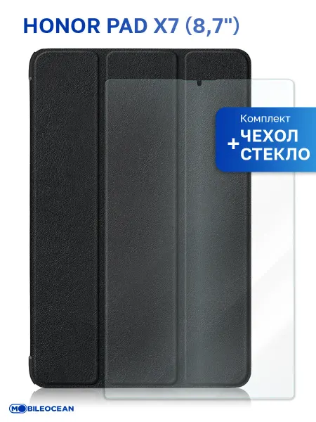 Mobileocean Чехол на Honor Pad X7 8.7, Хонор Пад Х7