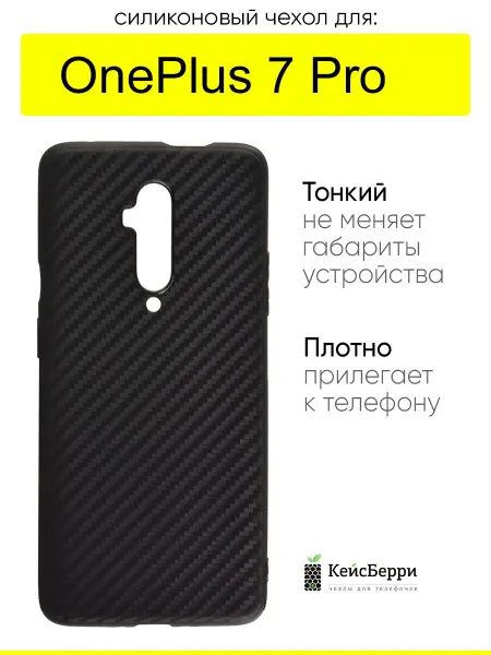 OnePlus Чехол для 7 Pro, серия Carboniferous