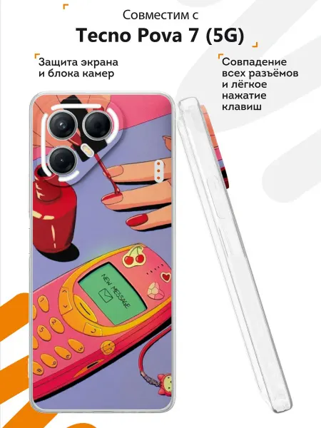 Мобилиус Чехол на Tecno Pova 7 с принтом Телефон