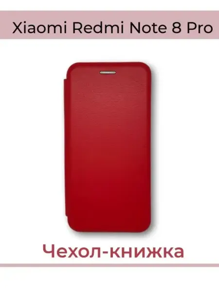 Kambar cases Чехол на телефон Redmi Note 8 Pro книжка