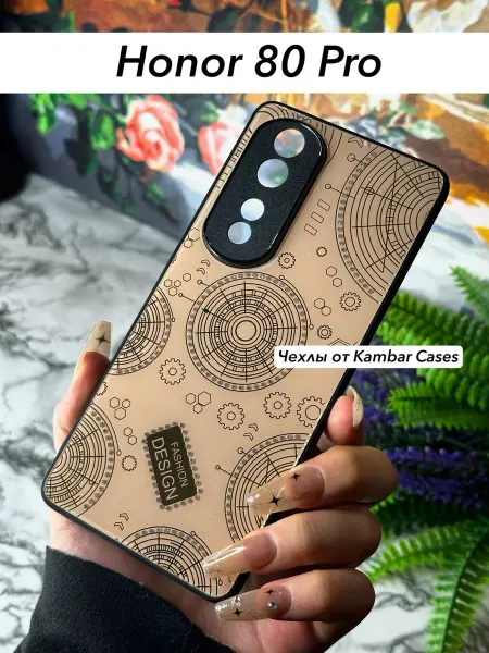 Kambar cases Чехол на телефон Huawei Honor 80 Pro со стразами