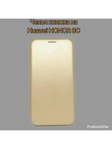 Kambar cases Чехол книжка на Huawei Honor 8C Хуавей Хонор 8С
