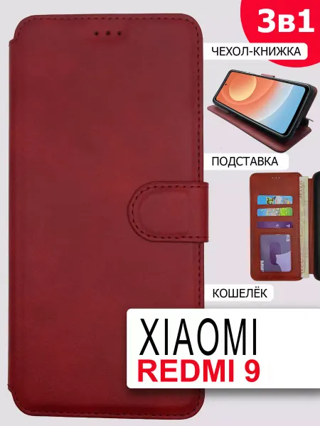 Case Moon Чехол-книжка Xiaomi Redmi 9 Редми 9