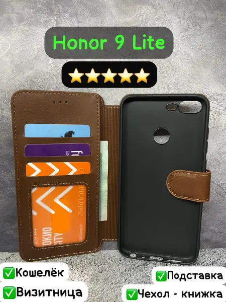 KING MOBILE Чехол книжка для Huawei Honor 9 lite