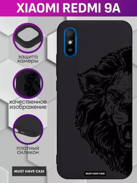 MustHaveCase Чехол на Xiaomi Redmi 9A с принтом