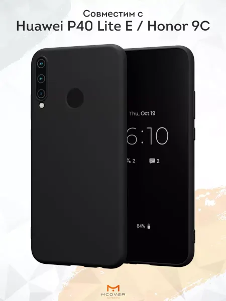 Мобилиус Чехол на Huawei P40 lite E и Honor 9C черный однотонный